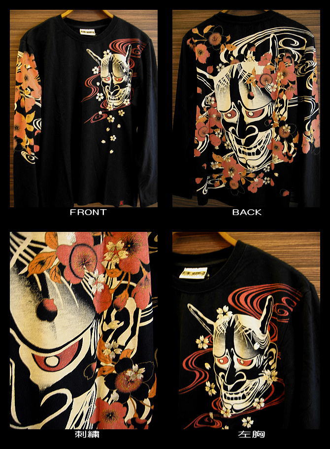 和柄長袖Tシャツ 山櫻と般若